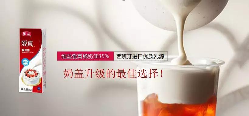 苏州维益食品上班的视频,维益食品苏州工厂