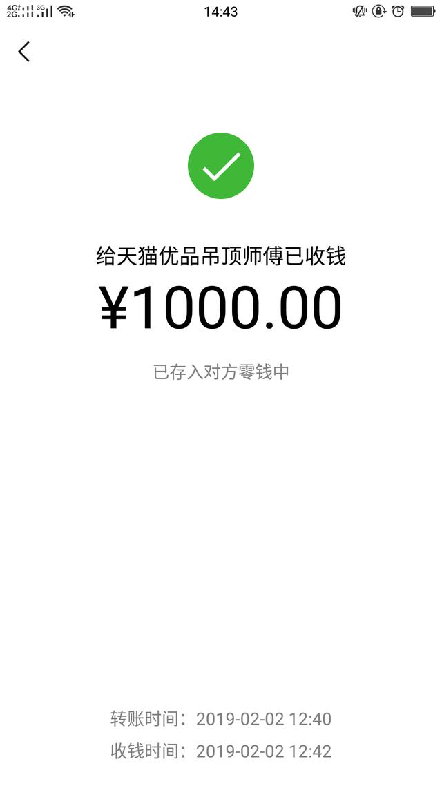 农村淘宝网下载,农村淘宝服务站