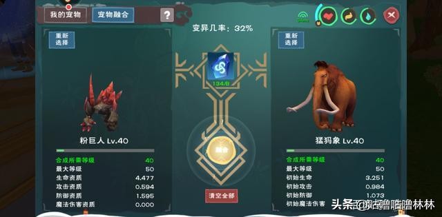 创造与魔法六大最强战宠,创造与魔法宠物融合绿巨人技能