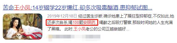 因“重男轻女”而自杀，拍全裸写真的“鬼后”王小凤：为何抑郁？