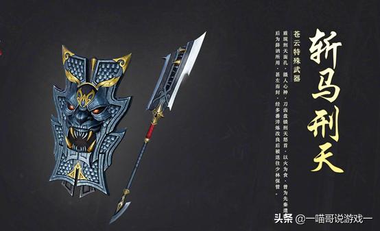 剑三特效武器拓印以后还有特效吗,剑三武技特效万花