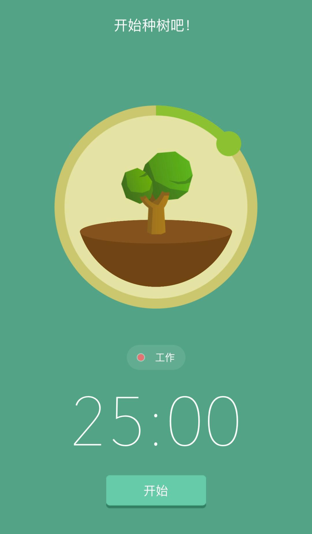 精力管理的三招,集中精力妙招