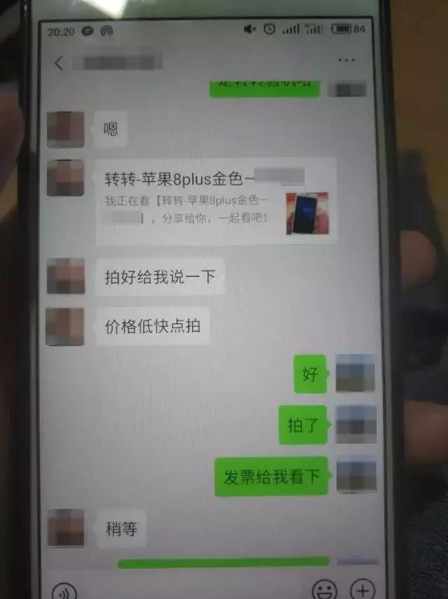 网上淘货千千万一不小心就上当,二手货平台坑人吗