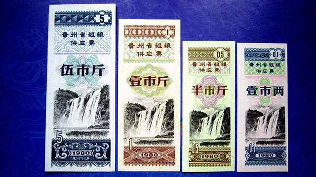 40年前的流通粮票现在价值多少钱,粮票值多少钱全国粮票回收价格表