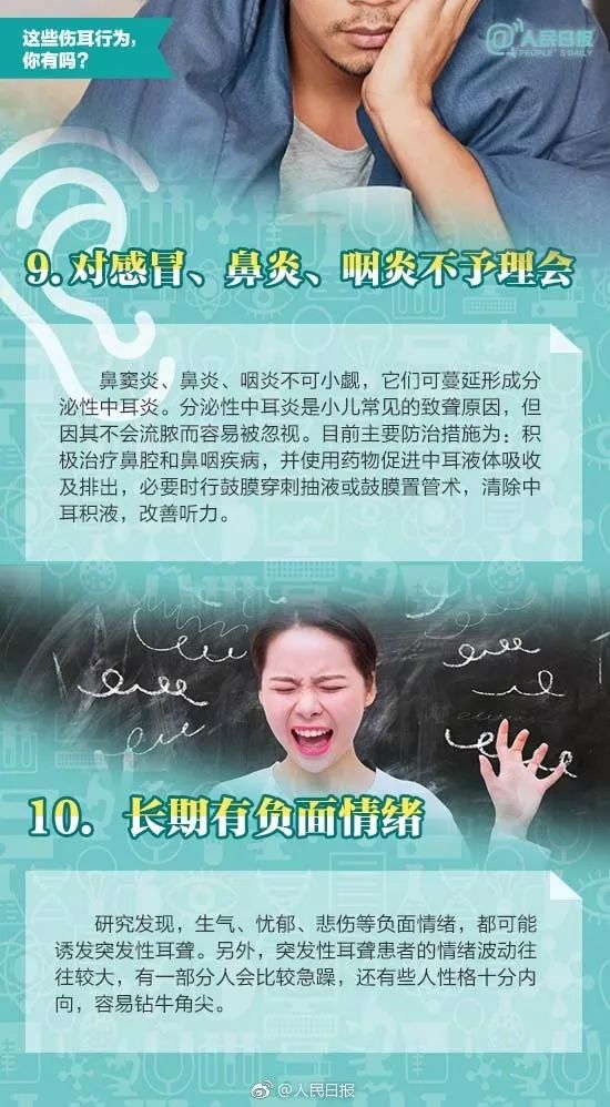 骞磋交浜鸿涓嶈鎷呭績澶村彂,鎻愰啋骞磋交浜哄埆鎷呭績澶村彂