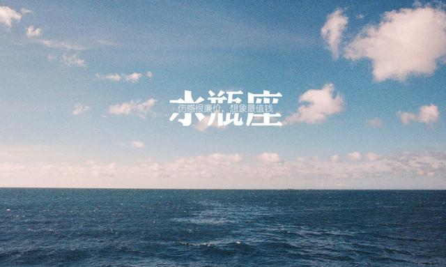 越来越冷战的星座女,最偏爱冷战的星座女