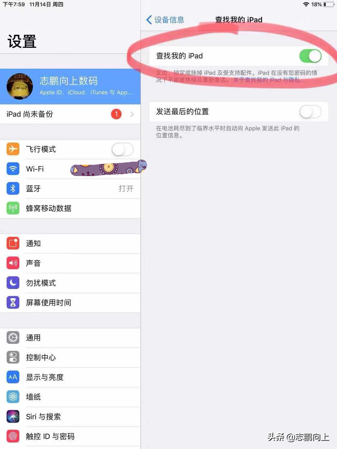 appleid锁已开启是有隐藏id吗,appleid秘密是指什么