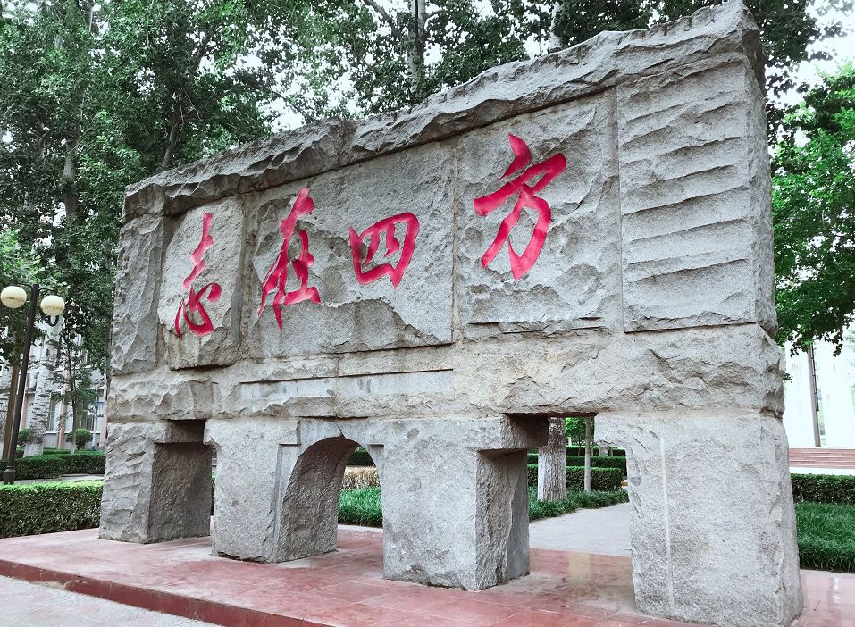 石家庄铁道大学曾经有多辉煌,1979年的石家庄铁道大学