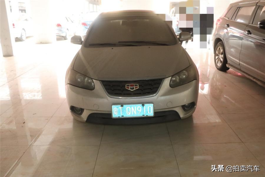 「第一次拍卖」粤TQN910吉利美日牌小型轿车