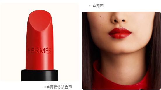 免税店爱马仕大地100毫升多少钱,爱马仕免税店有口红吗