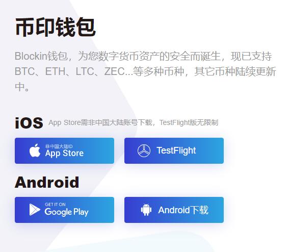 *币特比**硬核新人入门