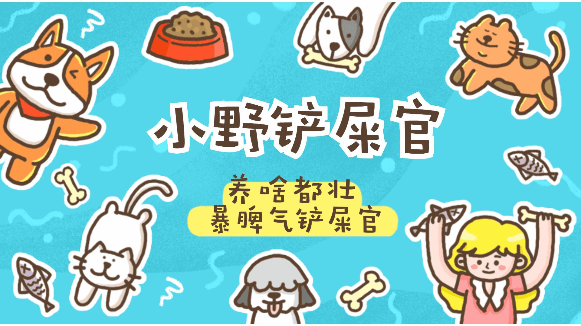 为啥年轻人爱养猫老人喜欢养狗,陪伴老人养狗还是养猫