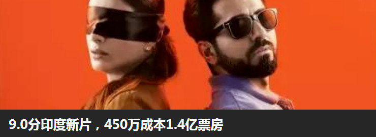 调琴师印度电影解析,印度电影调音师电影解说