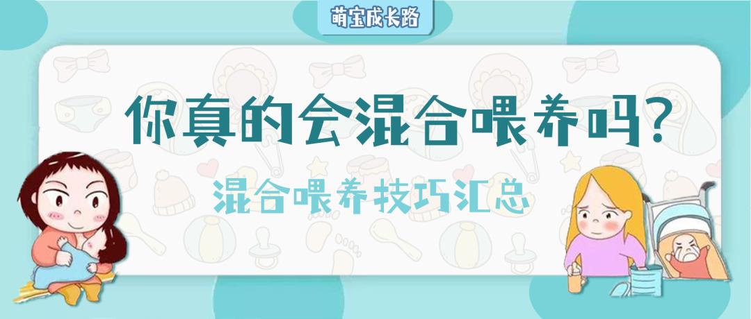 宝宝突然不吃妈妈乳头了？掌握这些技巧，让宝宝重新接受亲喂