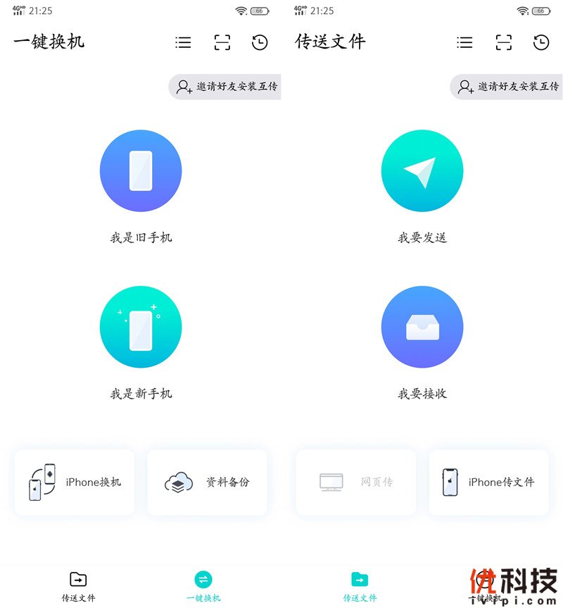 iqoo手机性能发挥到极致,最值得买的全新iqoo手机