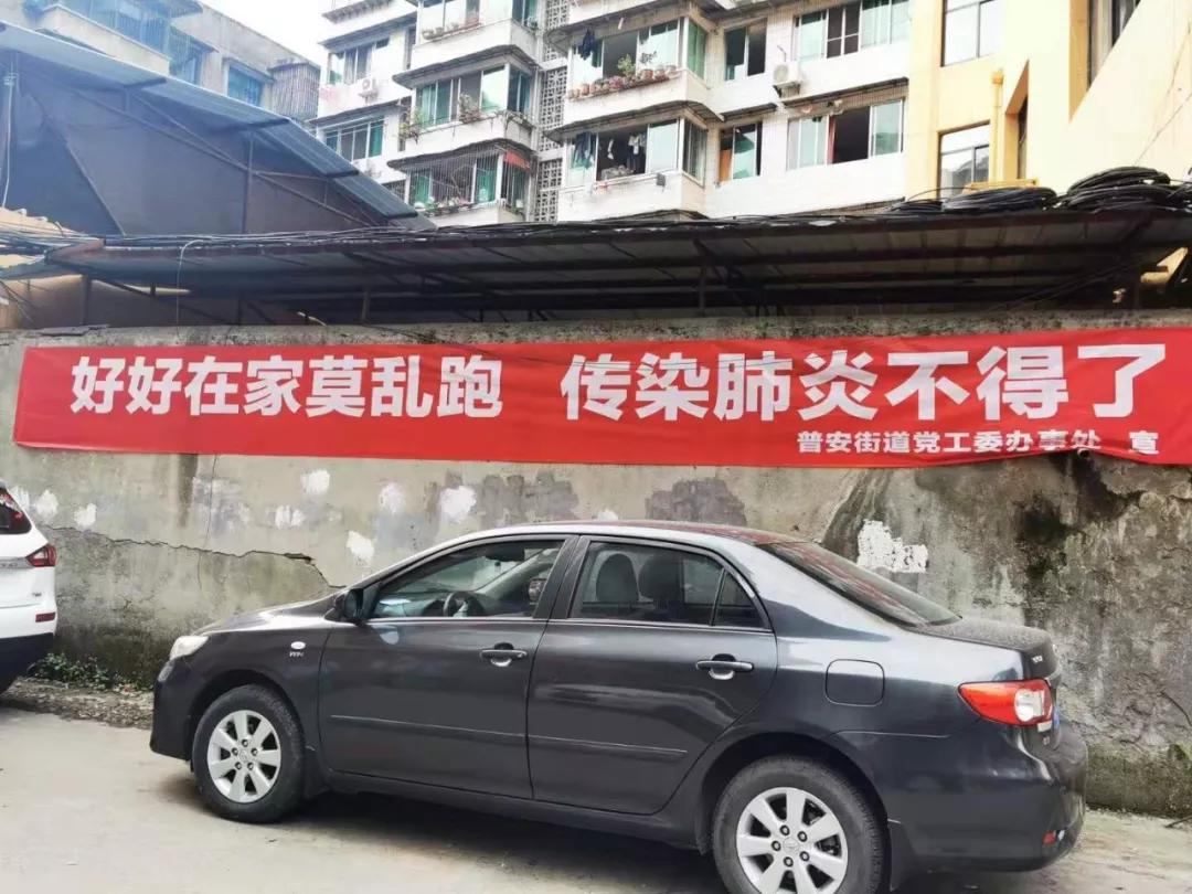 防疫横幅标语,2021年新冠肺炎防疫宣传标语大全