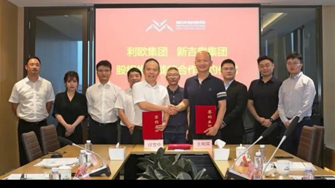 利欧股份2023年能成妖股吗,利欧股份2023会成为妖股吗