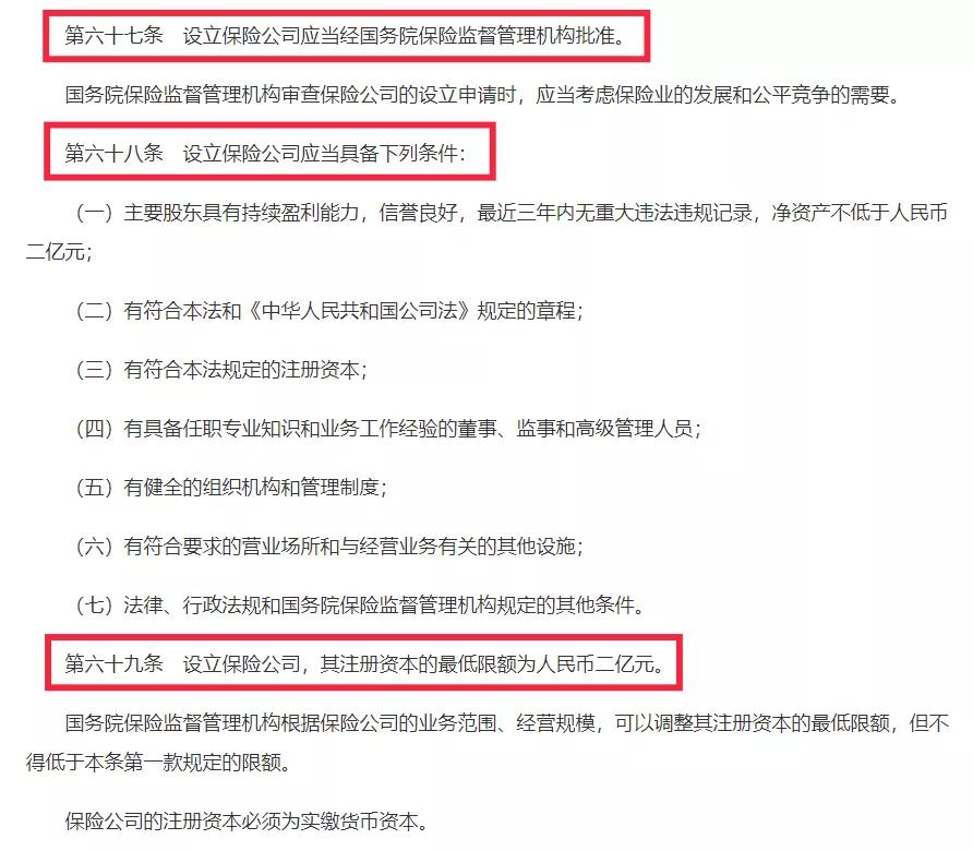 保险公司理赔哪家靠谱,中银保险公司理赔靠谱吗