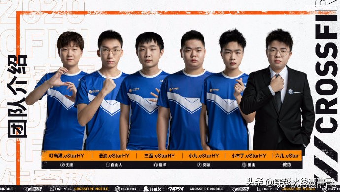 estar重返巅峰,新赛季estar