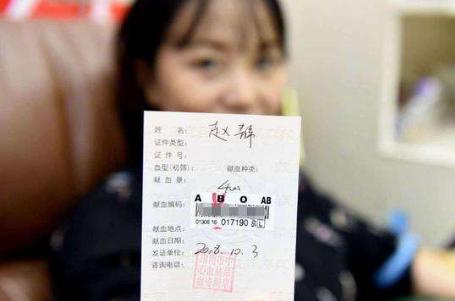 江苏发现2例全球罕见黄金血型,江苏发现一例超稀有血型