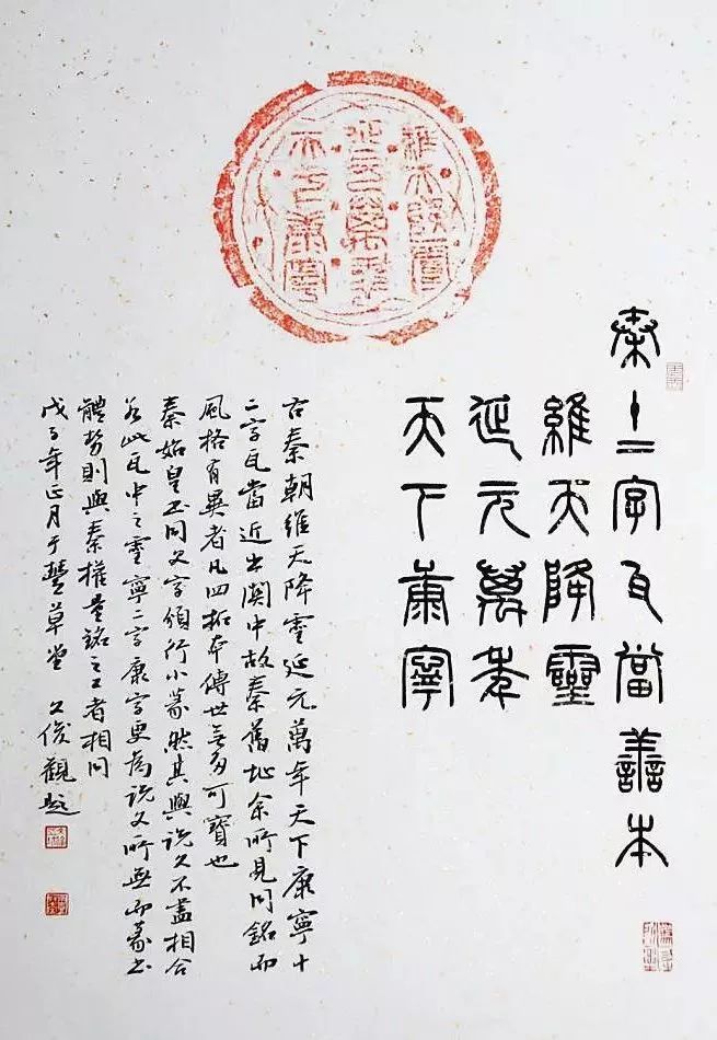 书法临帖的误区,书法创作误区解析