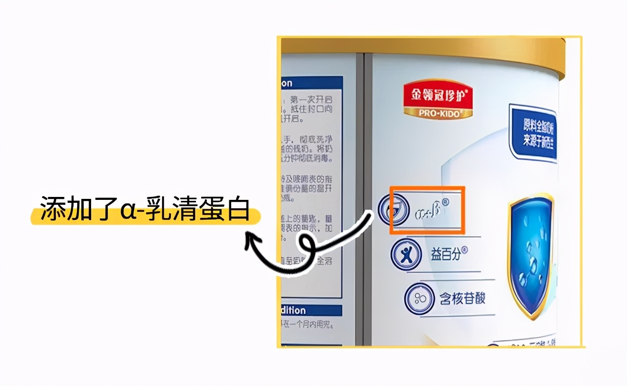 金领冠珍护奶粉为什么赠品那么多,金领冠珍护奶粉好不好