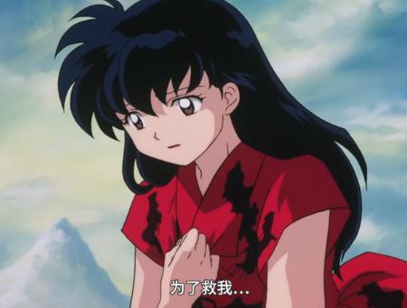 犬夜叉戈薇朔月之夜,朔夜犬夜叉变身