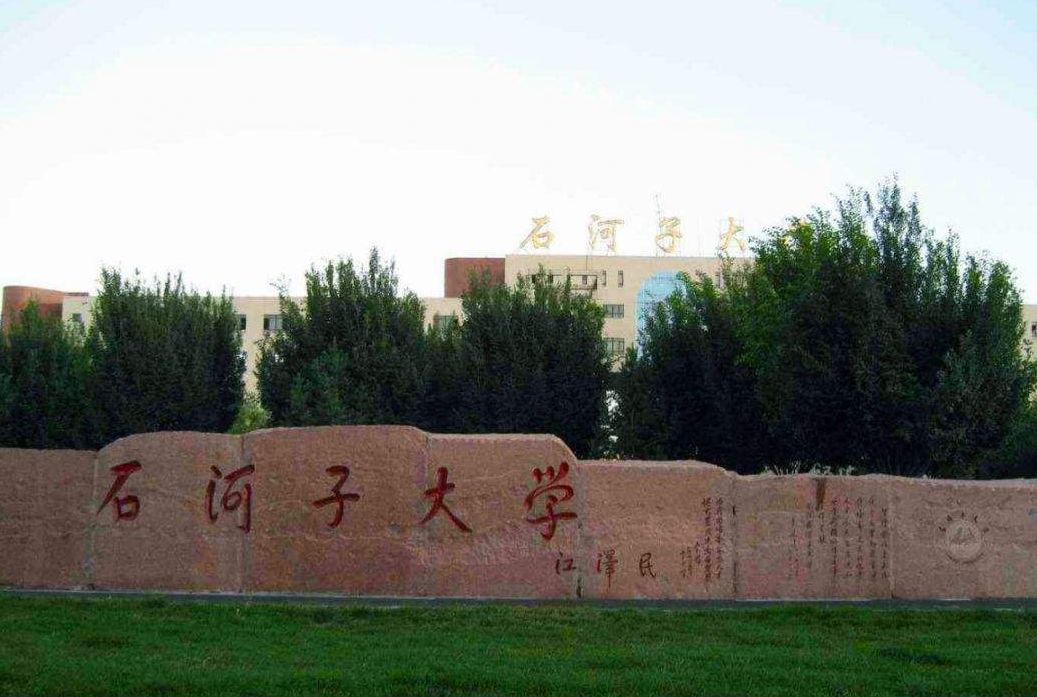 教育部官宣118所部属高校,全国部属高校118所