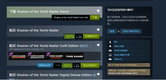 主机游戏福利,主机游戏折扣优惠活动