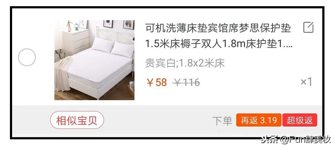 还在只用淘宝网购？天哪，你花了多少冤枉钱！