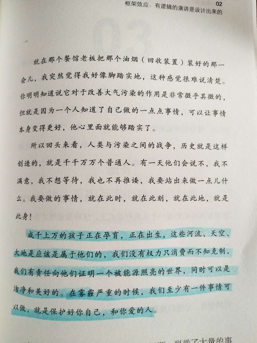 即兴表达力怎么提高,怎么锻炼自己的即兴表达能力