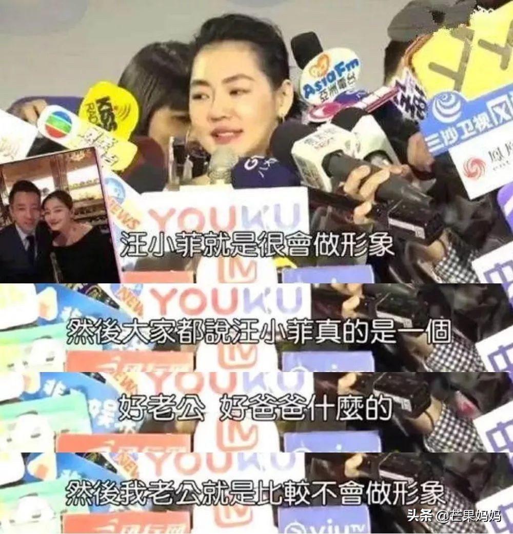 14年了,小S的婚姻还没被“夜店”摧毁