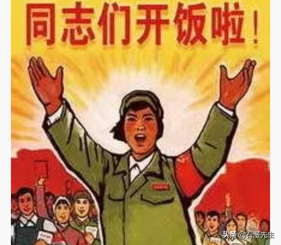 你知道我们天天说的“同志”一词是怎么来的吗?原来如此！