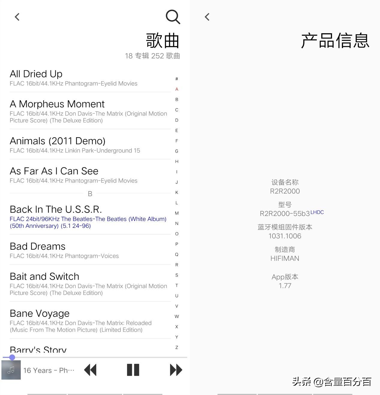 一步到位还是循序渐进？HIFIMANR2R2000红色太子*放播**器体验点评