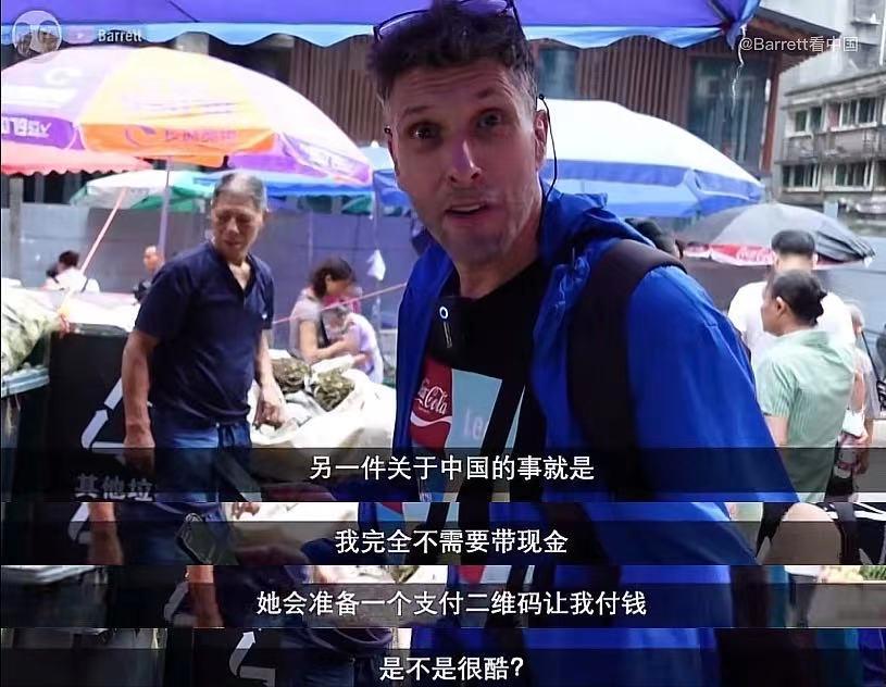 看了在华英国人的视频才知道：我们的理所当然，是他们的不可思议