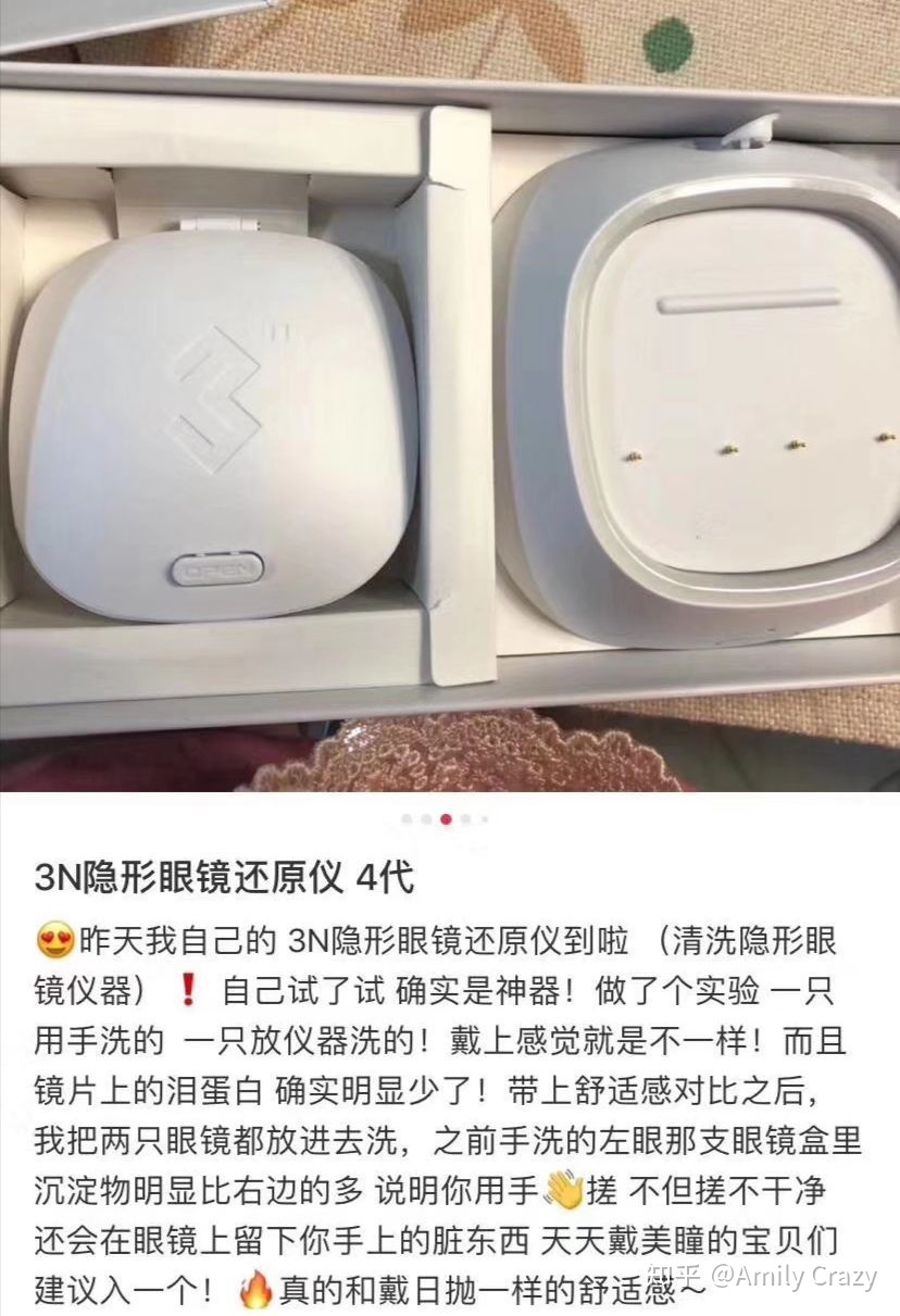 便宜好用的美瞳推荐套餐,美瞳代购哪个牌子好用