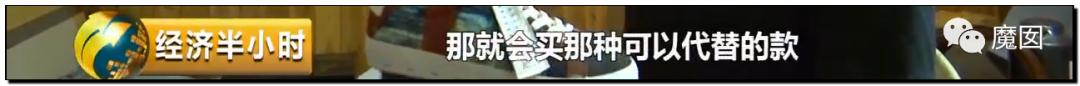 引发震怒！一双李宁鞋炒到快5万！穿了可以长生不老吗？