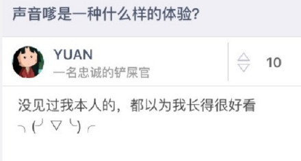 盘点那些声音最嗲的女生,说话嗲是一种什么体验