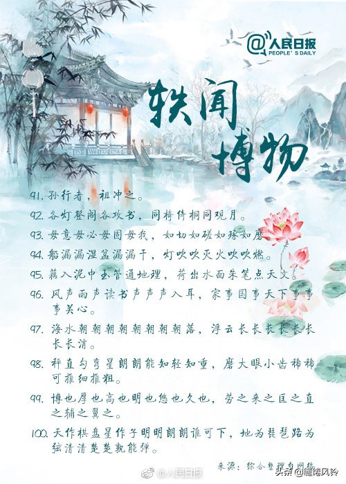 36句对偶佳句堪称千古妙句,千古对偶佳句经典语录