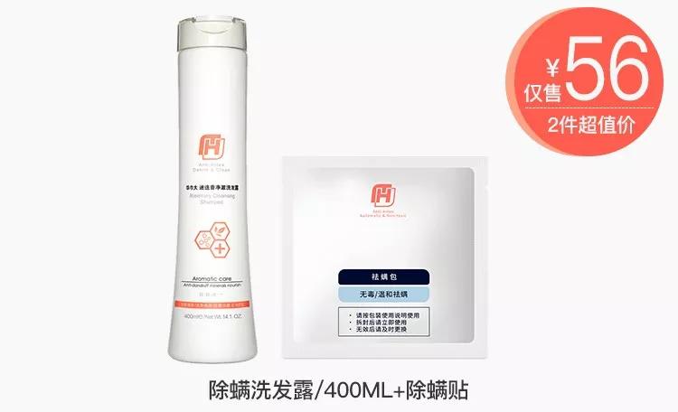 头皮痒出油有螨虫怎么解决,头皮痒出油起螨虫怎么办