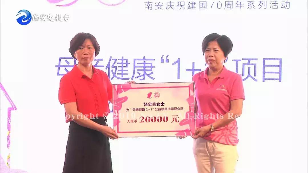 南安最幸福家庭,南安市最美家庭