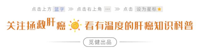 男子确诊肝癌晚期生命仅剩两个月,35岁男子查出肝癌晚期医生苦劝