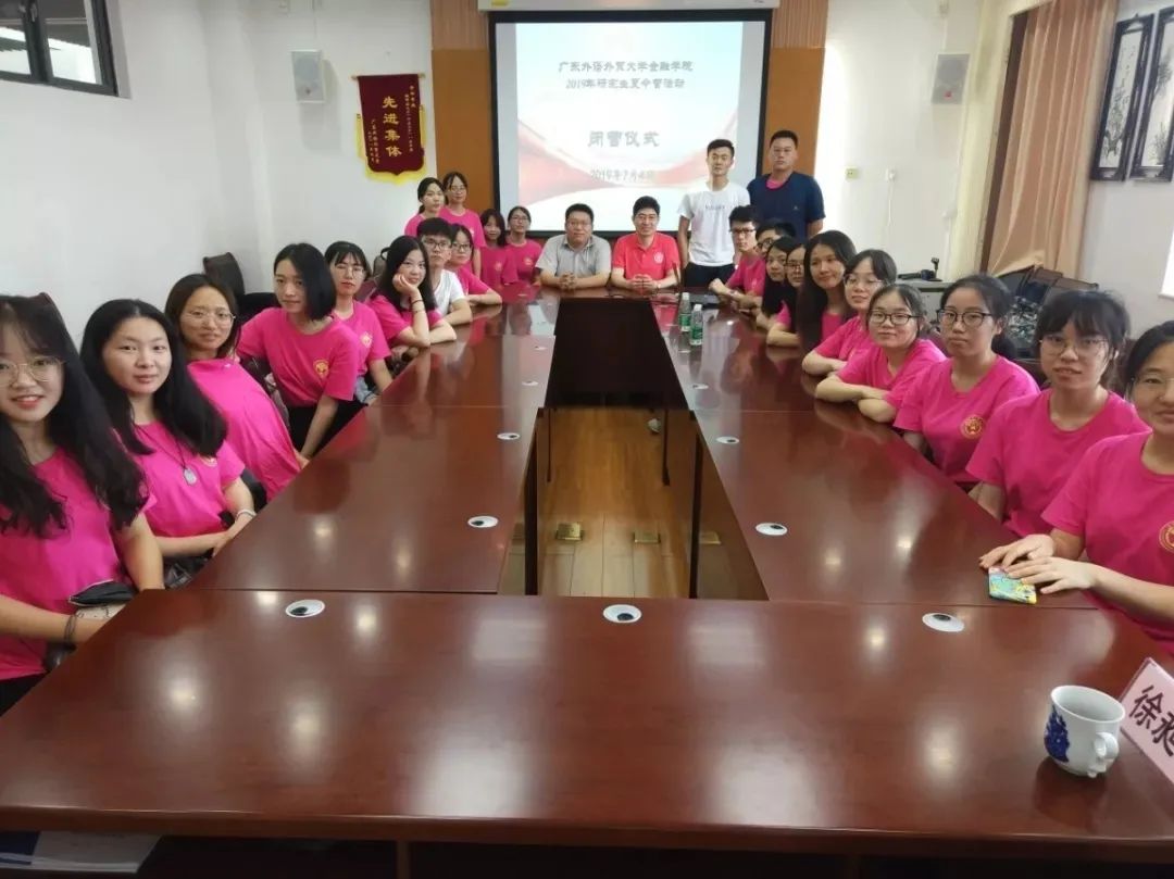 广东外语外贸大学国家级一流专业,广东外语外贸大学国家级特色专业