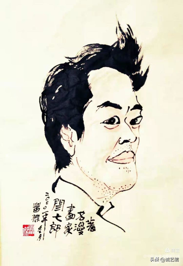 闫七郎,闫七郎是谁