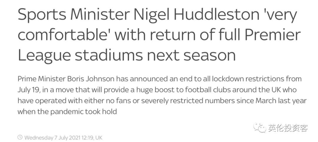 鑻辨牸鍏拌繘鐞冨悗3涓囧悕鐞冭糠鐤媯搴嗙,2018涓栫晫鏉嫳鏍煎叞鐞冭糠鐙傛