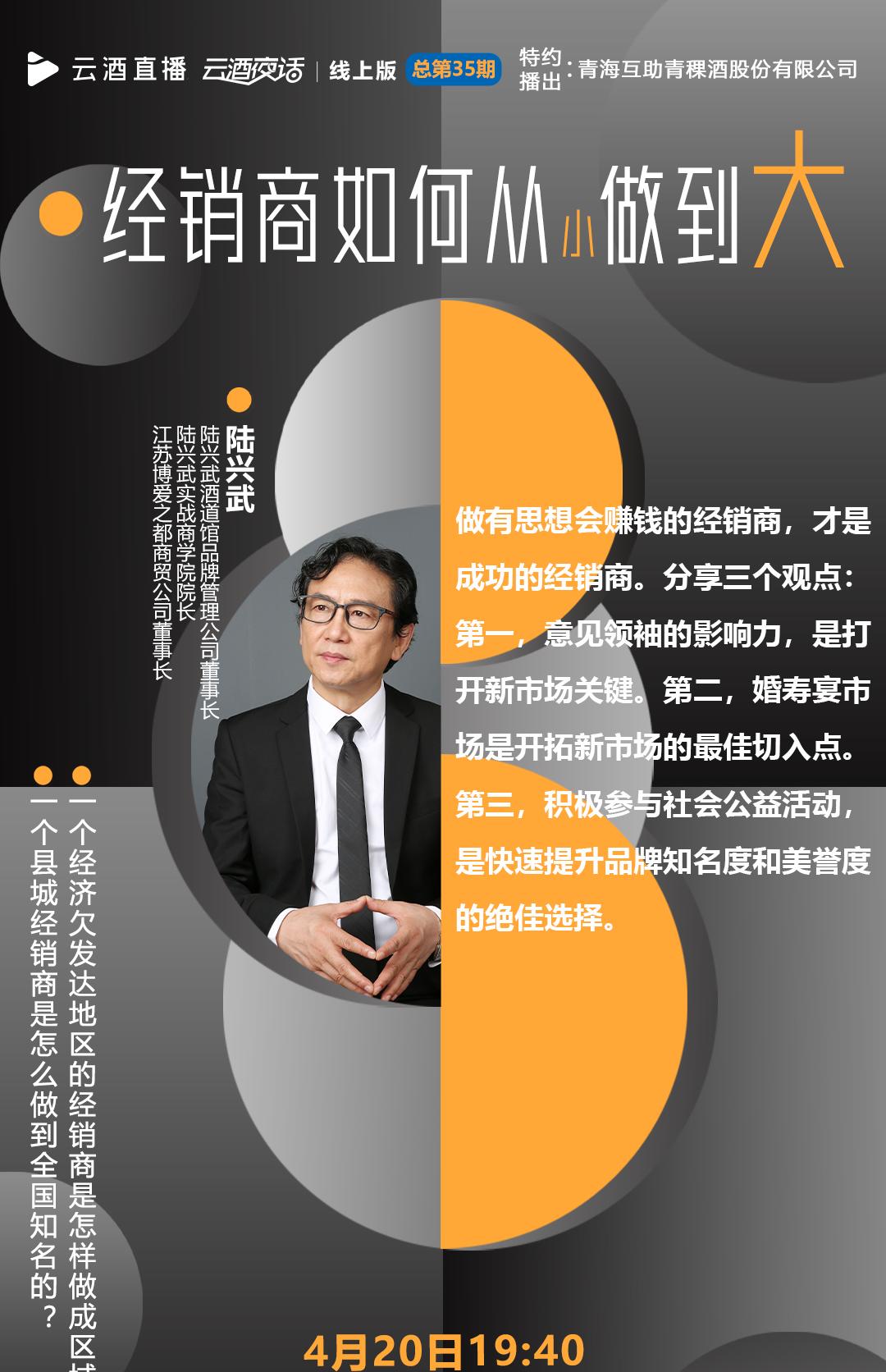 购买酒如何选对渠道卖货,从小店到大店的模式