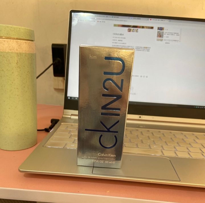 ck香水in2u男士测评,香水男士推荐古龙ck