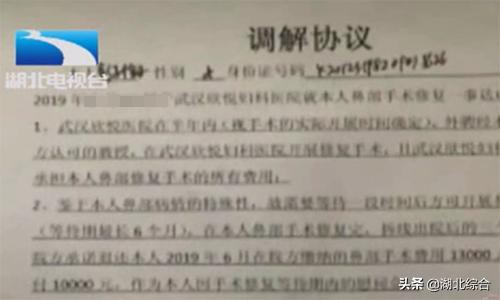 女子花三万多元隆鼻却失败,女子花5万隆鼻变畸形