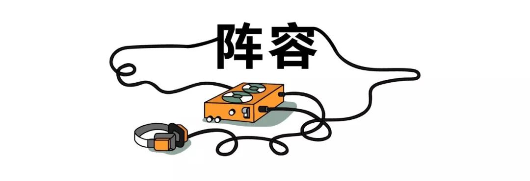 2019东华车·生活音乐节，躁动你的十一月