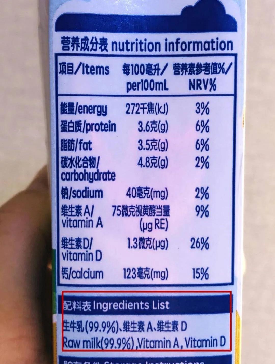 wenno：8岁男孩喝鲜奶发烧2个月：一篇文章说清牛奶的4个常见问题